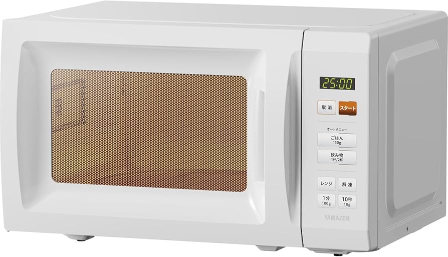 Amazon | [山善] 電子レンジ 17L 単機能 一人暮らし 二人暮らし ヘルツ