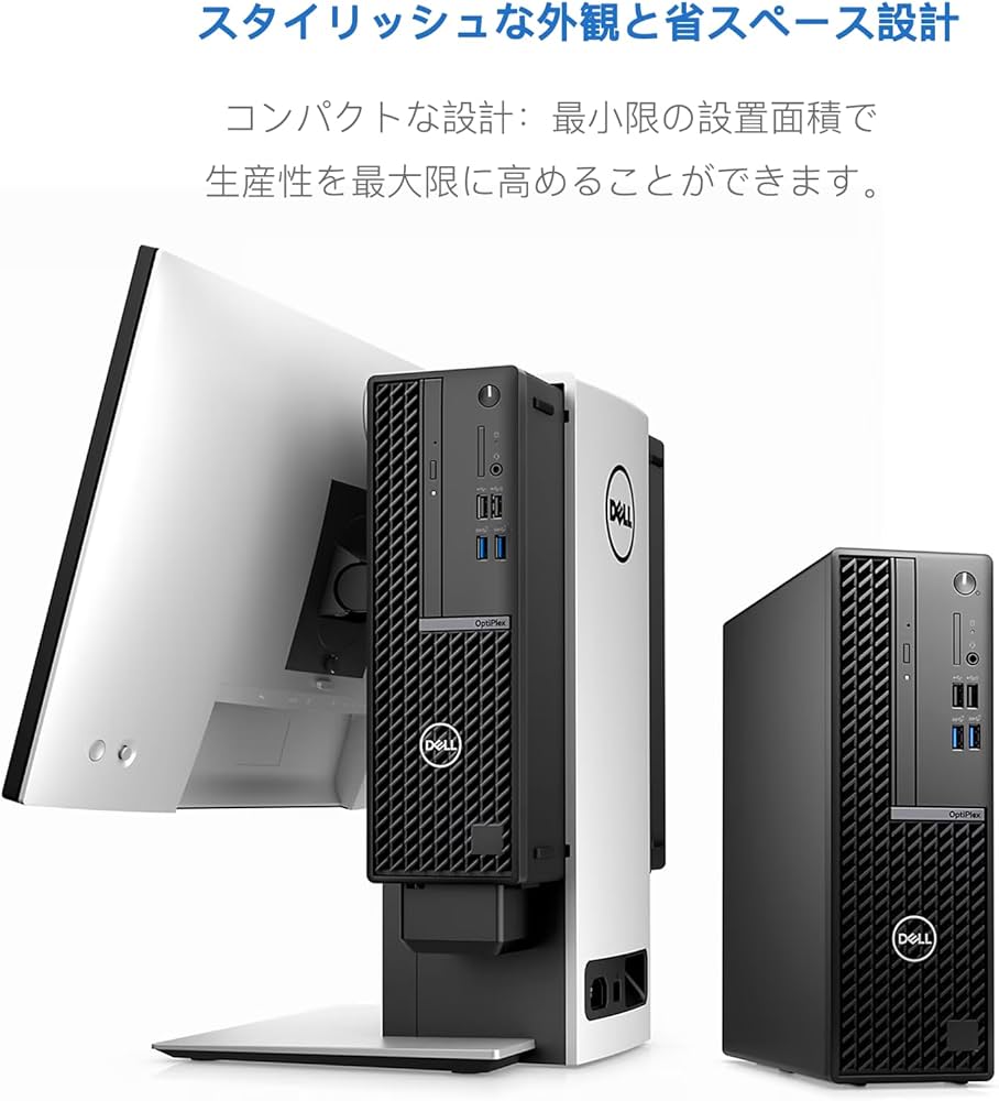 Amazon.co.jp: 【整備済み品】Dell デスクトップPC OptiPlex 3080 SFF