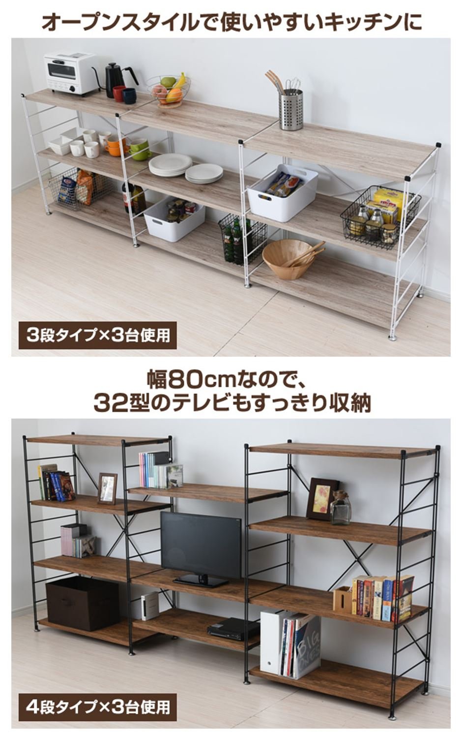 Amazon｜山善(YAMAZEN) ウッドシェルフ 3段 アンティークブラウン 幅