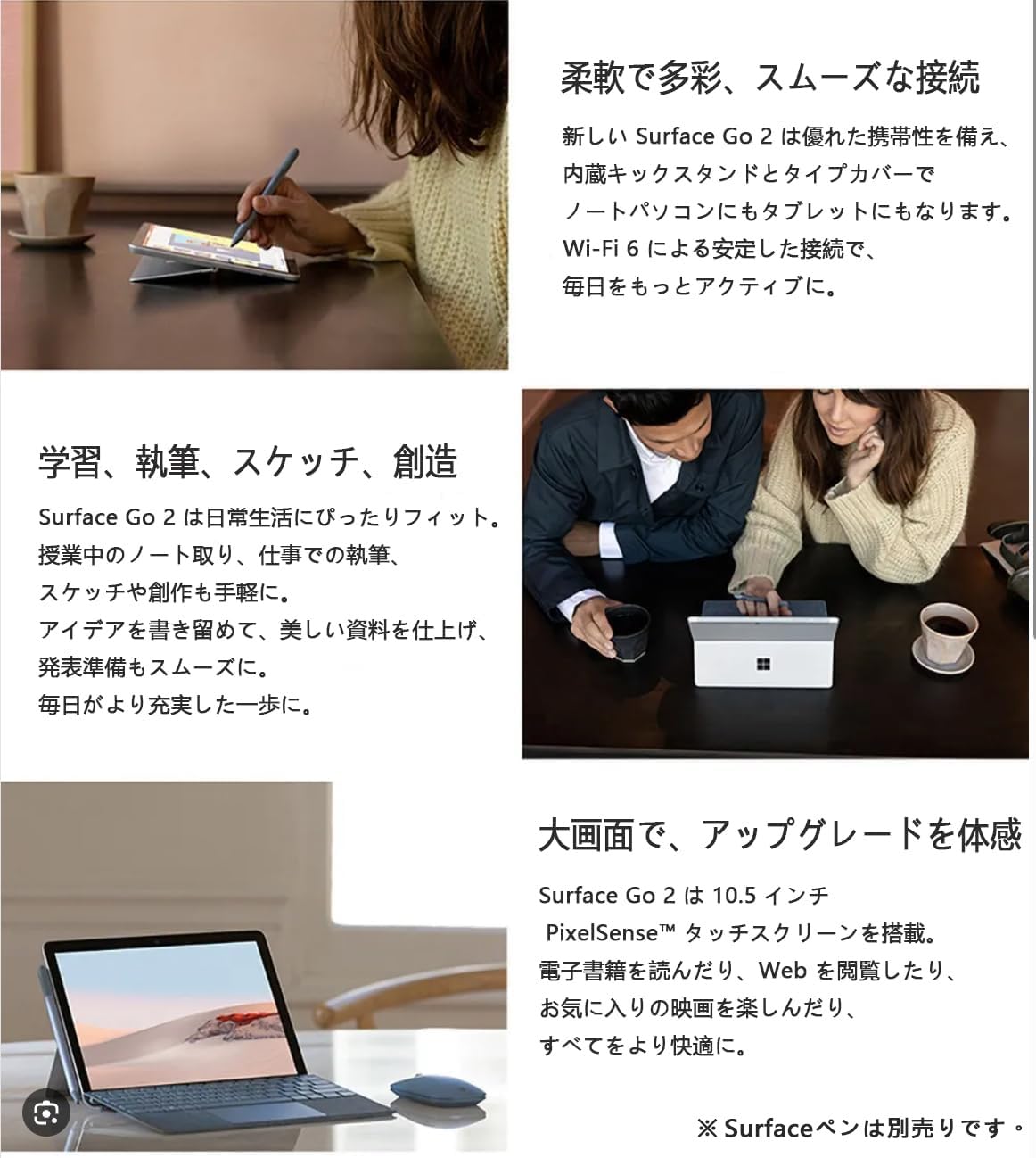 Amazon.co.jp: 【整備済み品】 マイクロソフト Surface Go 2