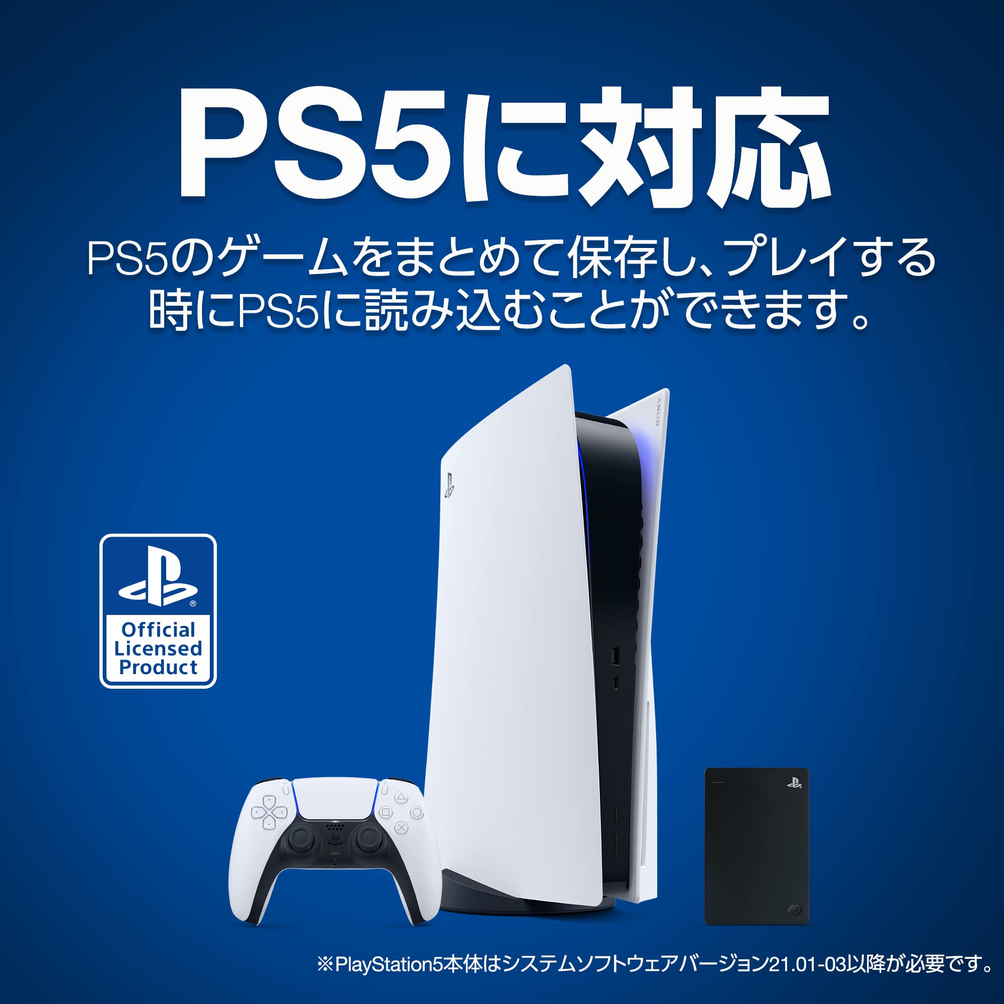 Amazon | Seagate PlayStation 公式ライセンス品 Game Drive for
