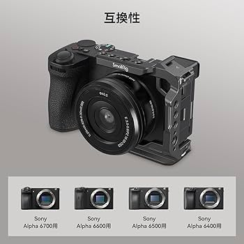Amazon.co.jp: SmallRig カメラ用ハーフケージ ケージサポート Sony