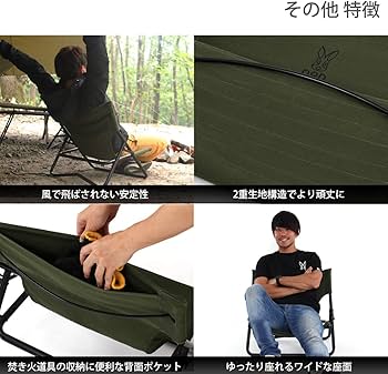 Amazon.co.jp: DOD(ディーオーディー) タキビチェア 火の粉に強い帆布
