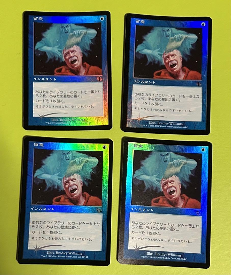 Amazon.co.jp: MTG 留意Mental Note foil ジャッチメント 日本語 4枚