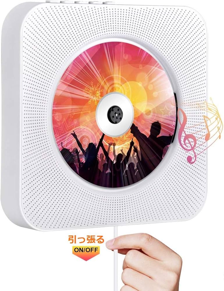 Amazon.co.jp: CDプレーヤー 置き＆壁掛け式 1台多役 プルスイッチ式