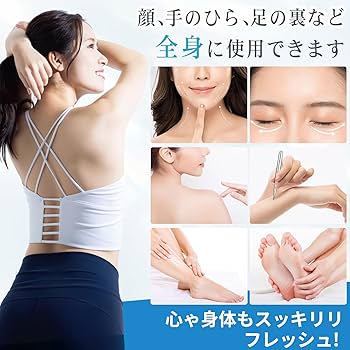 Amazon.co.jp: フェイスツボ押し棒 バネ式美顔器 耳ツボ押し棒 表情筋