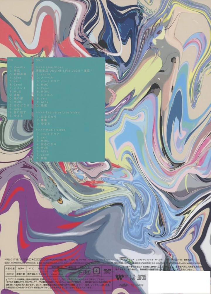 Billow (初回生産限定盤): Amazon.sg: Music