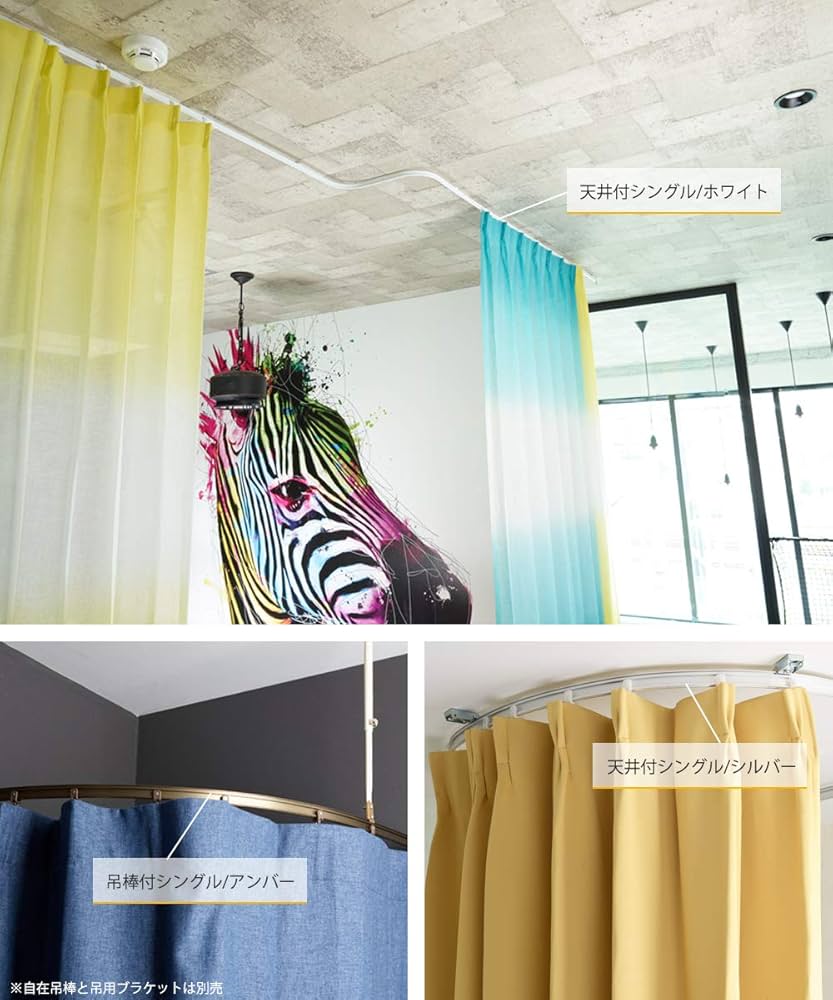 Amazon.co.jp: TOMOYASU 曲がる カーテンレール アルミ 手曲げ用レール