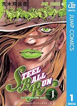 Amazon.com: ジョジョの奇妙な冒険 第7部 スティール・ボール・ラン 1