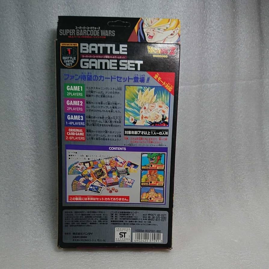 Amazon.co.jp: スーパーバーコードウォーズ 専用バトルゲームセット