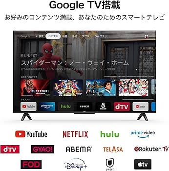 Amazon | TCL 75V型 4K Google TV 液晶テレビ Wチューナー内蔵