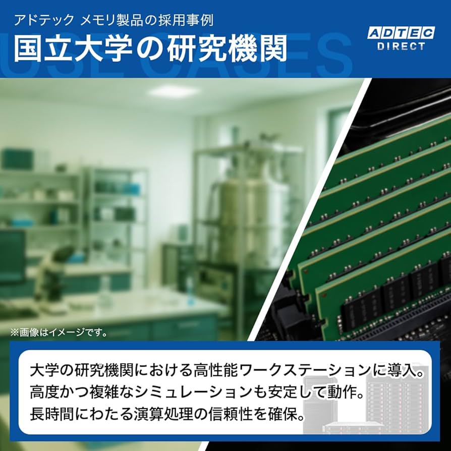 ADTEC 4GB DDR3L ECCメモリ M344001×4 ADTEC（アドテック） サーバ用