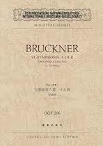 Amazon.co.jp: ブルックナー: 楽譜・スコア・音楽書