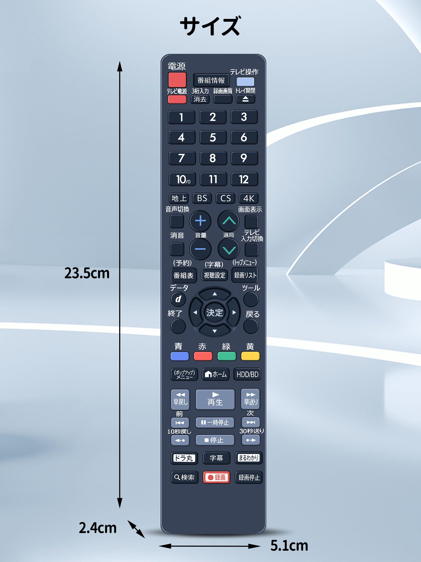 Amazon | ブルーレイレコーダーリモコン AN-65RC1 for シャープ SHARP