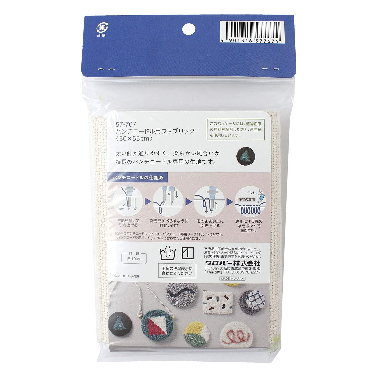 値下げ¥9800→8900☆モグラのクッション☆パンチニードル 【公式通販】