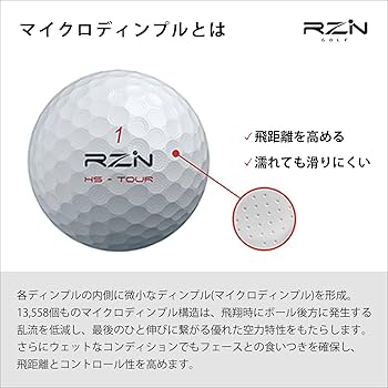 Amazon.co.jp: RZN Golf ゴルフボール 4ピース HS-TOUR 1ダース(12個