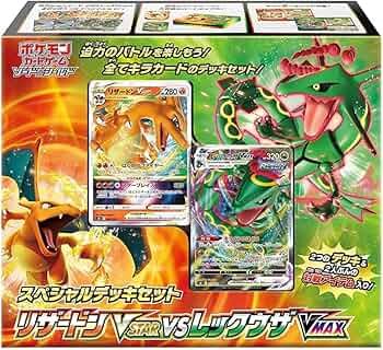 Amazon.co.jp: ポケモンカードゲーム ソード&シールド スペシャル