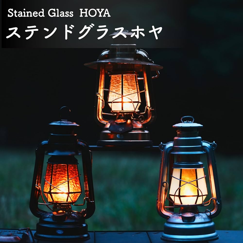 Amazon.co.jp: SEIDO ランタン ホヤ ステンドグラスホヤ デイツ