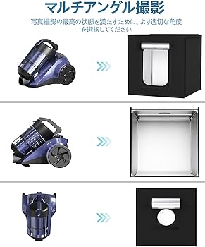 Amazon | 【最新】超大型 撮影ボックス5500K 撮影キット SAMTIAN
