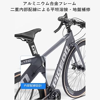 Amazon | エアロロードバイク 27段変速 クロスバイクアルミフレーム
