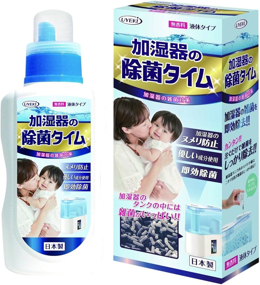 Amazon.co.jp: 加湿器の除菌タイム 液体タイプ 無香料 給水タンク内の