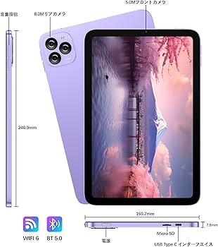 Amazon.co.jp: FUNYET タブレット 10インチ、Android15 アンドロイド