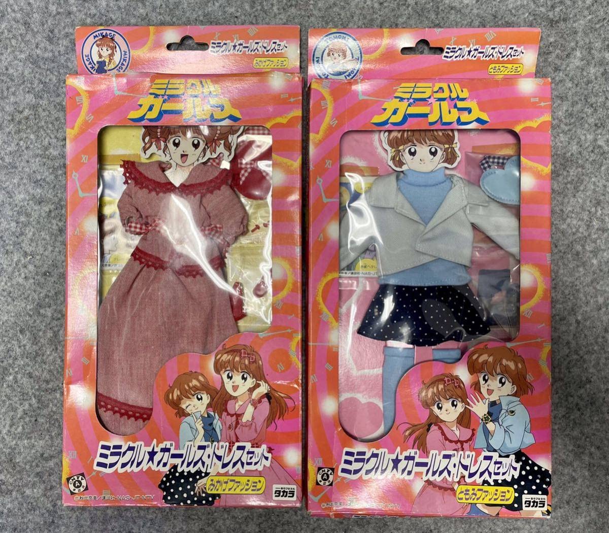Amazon.co.jp: ◎ミラクルガールズ ドレスセット ともみファッションみ