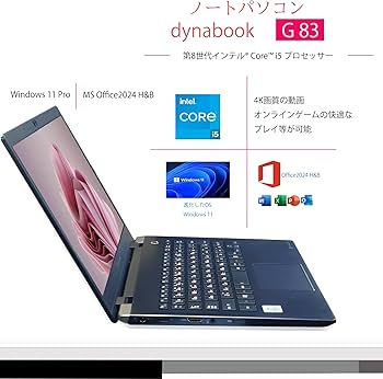 Amazon.co.jp: MS Office2024 H&B / 13.3 インチ Webカメラ内蔵 超軽量