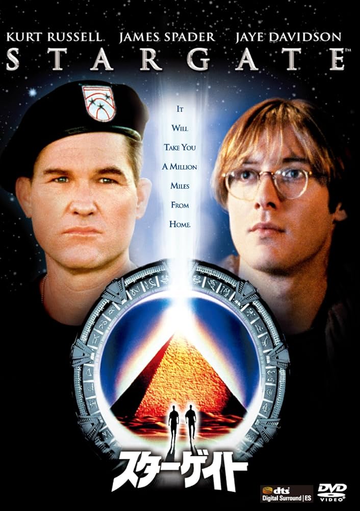 Amazon.co.jp: スターゲイト [DVD] : カート・ラッセル, ジェームズ
