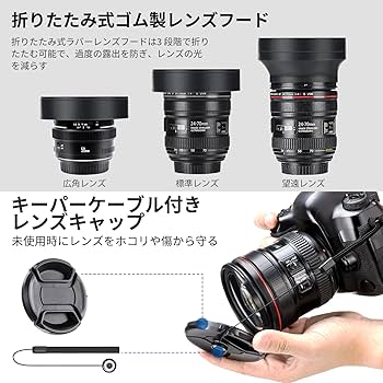 Amazon | NEEWER 52mmレンズとフィルターセット : 広角/2.2x望遠追加