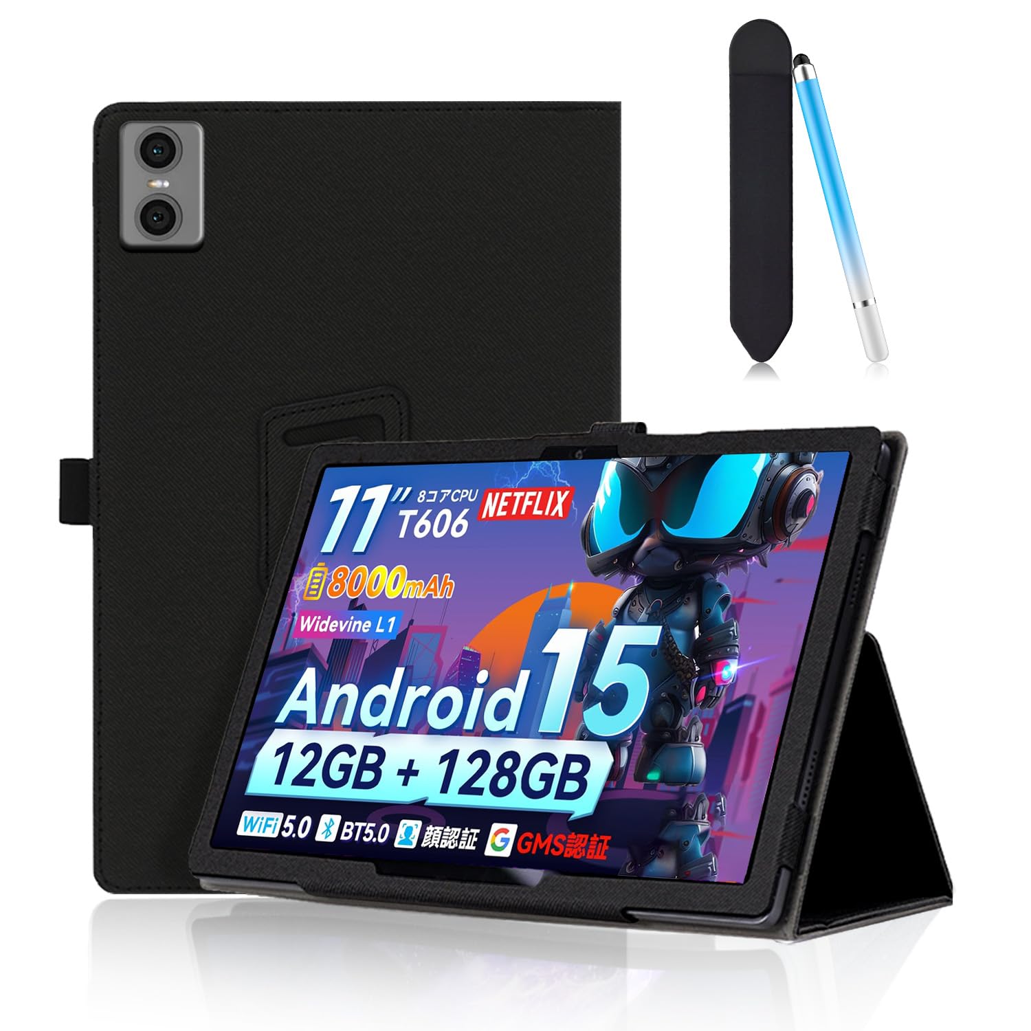 特価 SVITOO Android15 8インチ タブレット 専用ケース付き Amazon.co