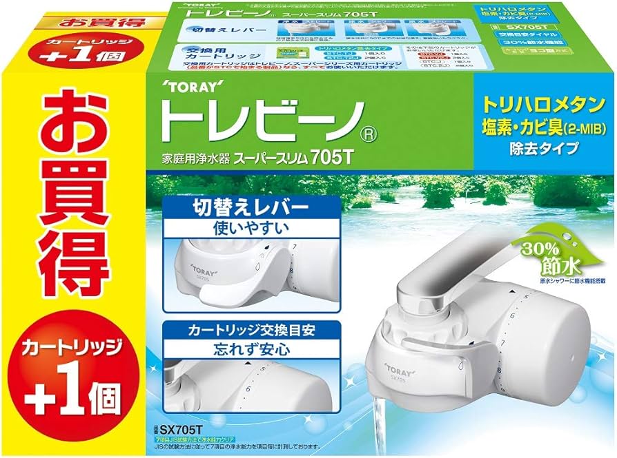 Amazon｜TORAY 蛇口直結型浄水器 トレビーノ スーパースリム