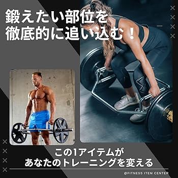 Amazon.co.jp: □大手24時間ジムも導入□オリンピックHEXバー ヘックス