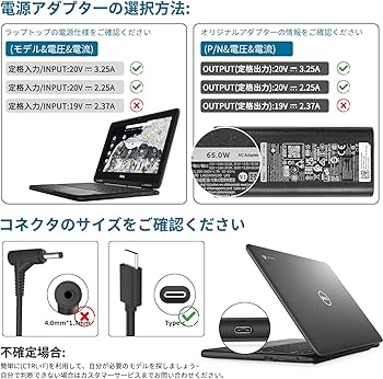 Amazon.co.jp: KFD 対応Dell Type-C ACアダプター Dell Pro 14 Plus 13