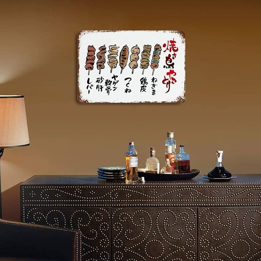 Amazon.co.jp: ブリキ看板 焼肉 焼き鳥 サインボード 金属ポスター