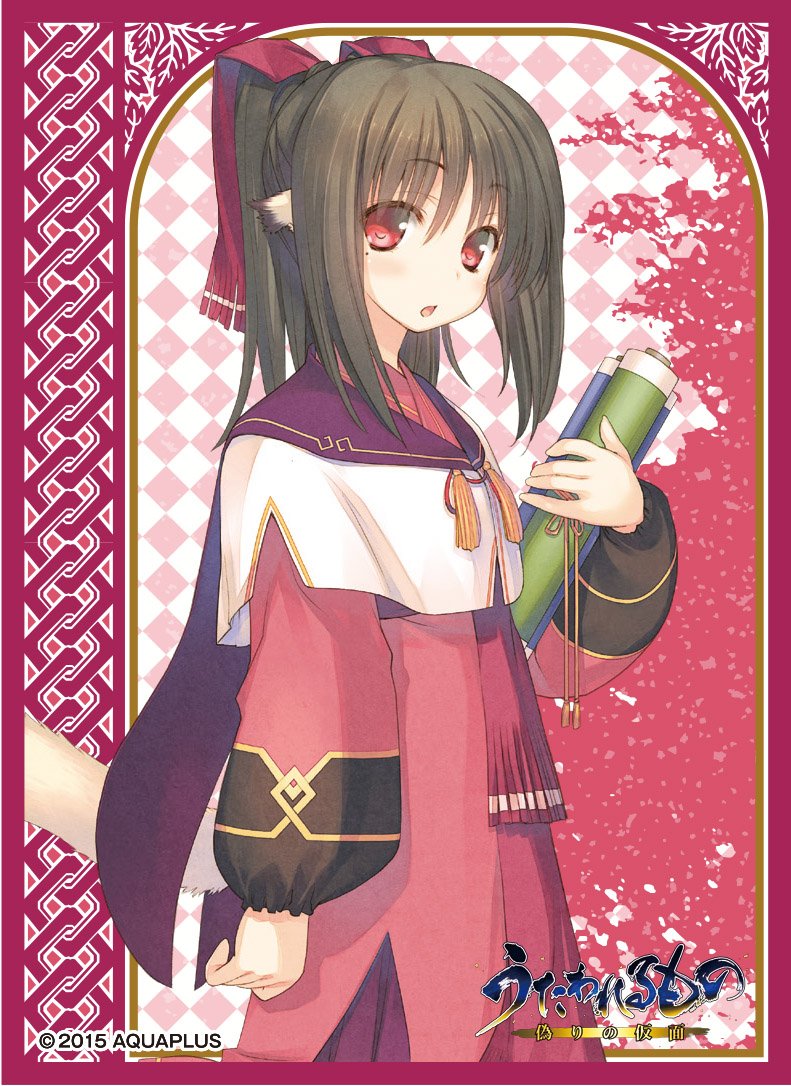 Amazon | キャラクタースリーブ うたわれるもの 偽りの仮面 ネコネ (EN