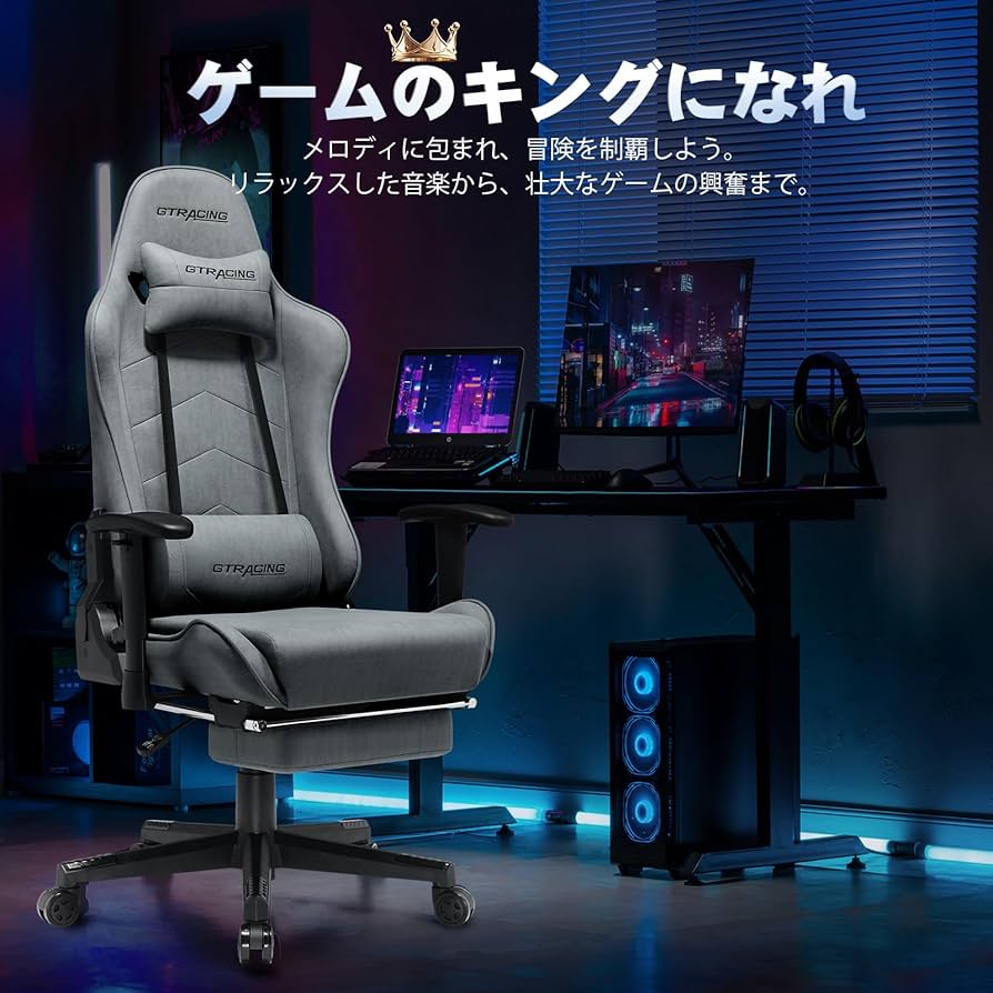 Amazon.co.jp: GTRacing ゲーミングチェア 白 オフィスチェア