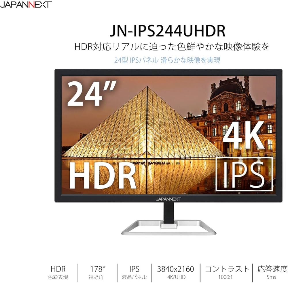 Amazon.co.jp: JAPANNEXT JN-IPS244UHDR 4K 24