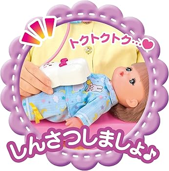 Amazon.co.jp: パイロット メルちゃん おせわパーツ おしゃべり