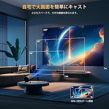 Amazon.co.jp: 【Android TV搭載・270°回転】YOWHICK プロジェクター