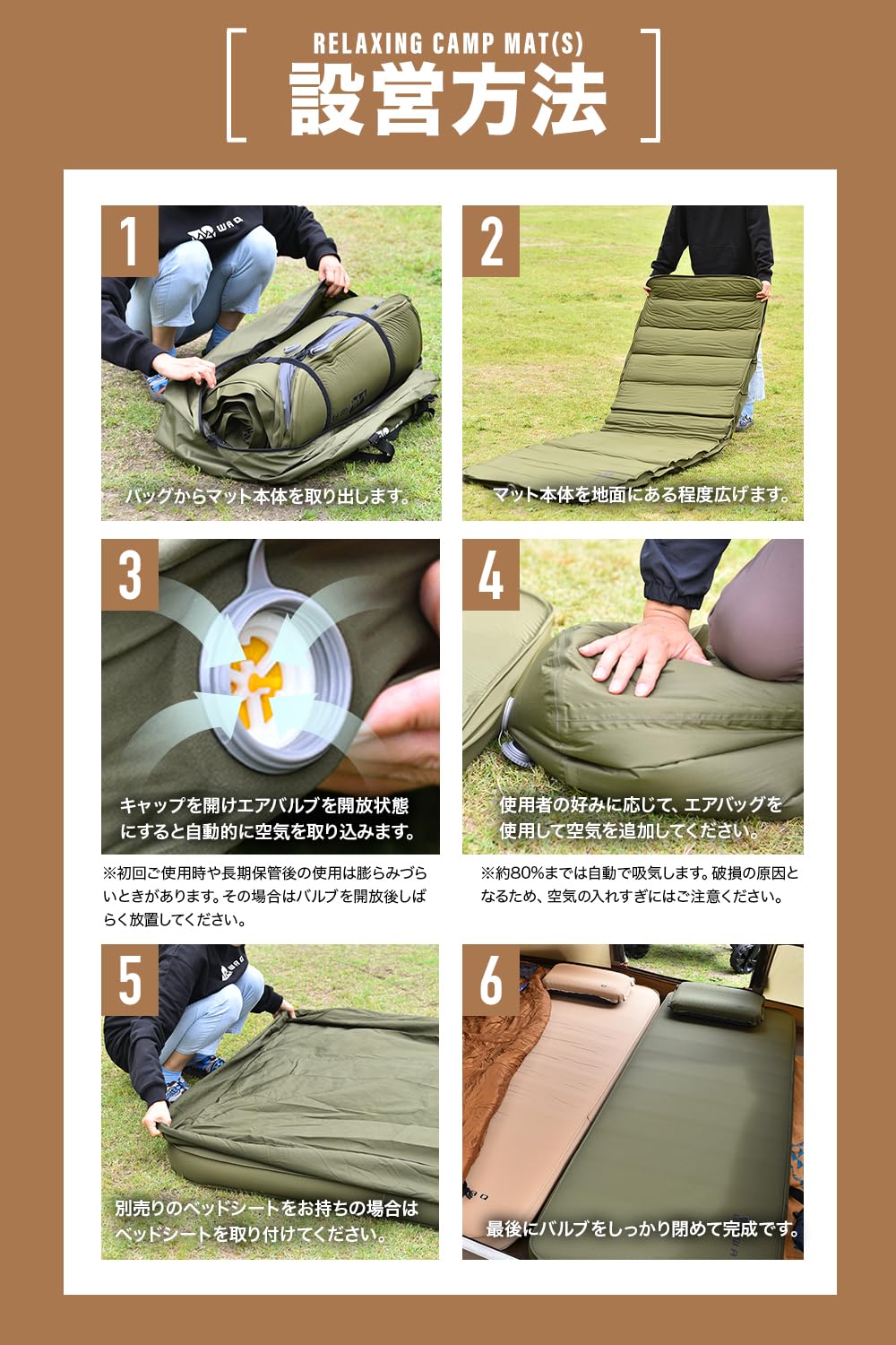 Amazon | ワック リラクシングキャンプマット 厚手 10cm 車中泊マット