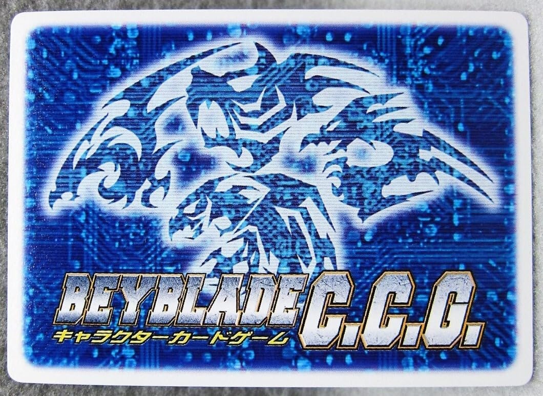 Amazon | ベイブレードキャラクターカードゲーム◇PR-027.ドラグーン