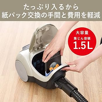 Amazon | 三菱電機 Mitsubishi Be-K(ビケイ) 紙パック掃除機 TC-FD2B-N