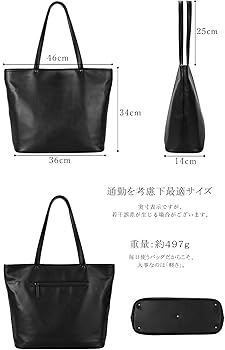 Amazon | [UNISOUL] トートバッグ メンズ ビジネスバッグ レザー