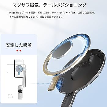 Amazon.co.jp: Insta360 Flow Pro/Flow ジンバル 磁気アダプター