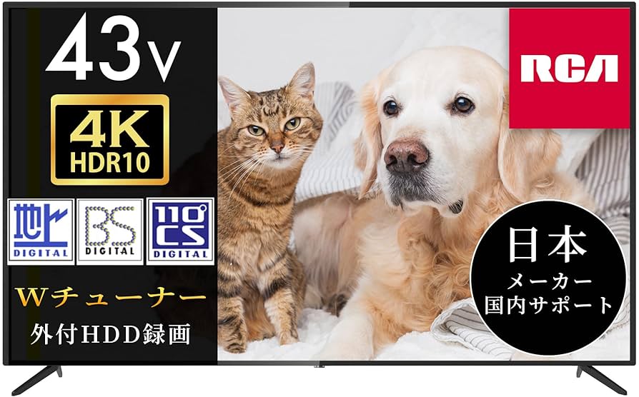 Amazon | RCA 43V型4K対応テレビ HDR10 ダブルチューナー搭載 外付け