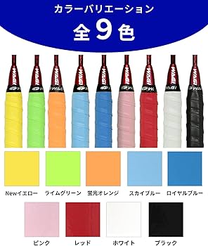 F LYFT パワーグリップ レッド/グリーン エドワード加藤 F LYFT パワー