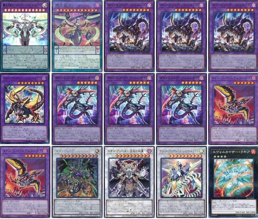 Amazon.co.jp: 【デッキ販売】 ダイノルフィアデッキ 大会構築