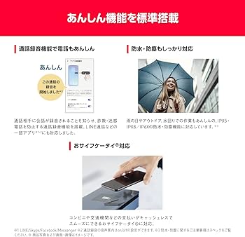 Amazon | 【本体一括購入】Y!mobile nubia S 5G ライトパープル 【新規