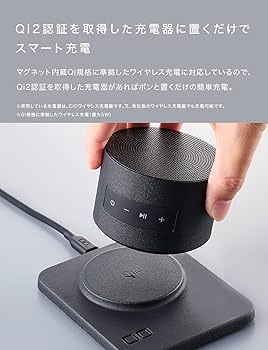 Amazon.co.jp: CIO Portable Bath Speaker 【マグネット吸着する